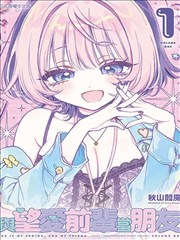 非非漫画漫画图鉴条目 像素拳手零号 封面占位图