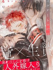 非非漫画漫画图鉴条目 湖蓝频道第七格 封面占位图