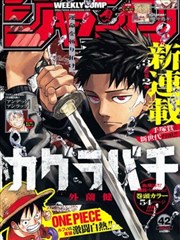 非非漫画漫画图鉴条目 淡黄格里的邻居 封面占位图