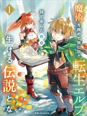 非非漫画漫画图鉴条目 云端回收站 封面占位图